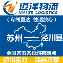 无锡到吴旗县物流公司_无锡物流到吴旗县_无锡至吴旗县物流专线-Z6尊龙