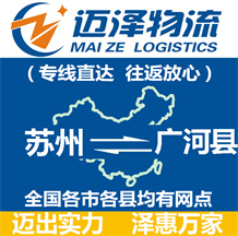 连云港到丹凤县物流公司_连云港物流到丹凤县_连云港至丹凤县物流专线-Z6尊龙