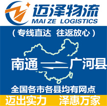 淮安到丹凤县物流公司_淮安物流到丹凤县_淮安至丹凤县物流专线-Z6尊龙