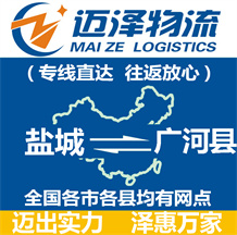 镇江到商南县物流公司_镇江物流到商南县_镇江至商南县物流专线-Z6尊龙