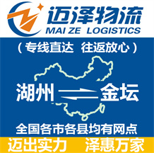 嘉兴到饶河县物流公司_嘉兴物流到饶河县_嘉兴至饶河县物流专线-Z6尊龙