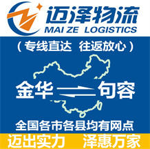 绍兴到东宁县物流公司_绍兴物流到东宁县_绍兴至东宁县物流专线-Z6尊龙