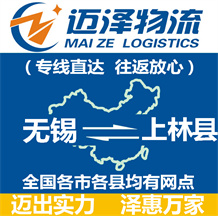 连云港到从化物流公司_连云港物流到从化_连云港至从化物流专线-Z6尊龙
