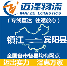 南通到南雄物流公司_南通物流到南雄_南通至南雄物流专线-Z6尊龙