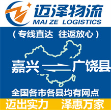 温州到偃师物流公司_温州物流到偃师_温州至偃师物流专线-Z6尊龙
