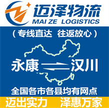 绍兴到衡东县物流公司_绍兴物流到衡东县_绍兴至衡东县物流专线-Z6尊龙